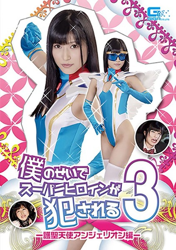 GHKR-13 jav