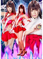 (h_173ghkr00031)[GHKR-031]強襲ハンターNEO 標的は美娼女戦士セーラーマドンナ 椎葉みくる ダウンロード