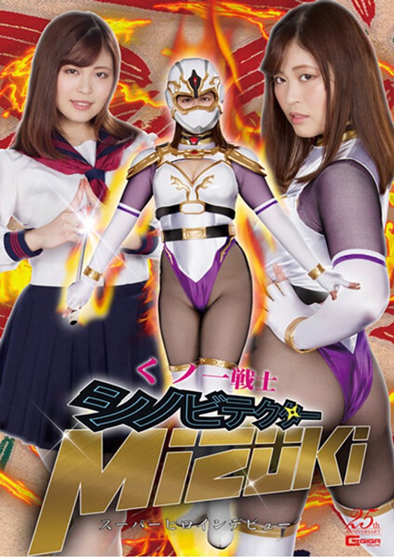 GHLS-11 jav