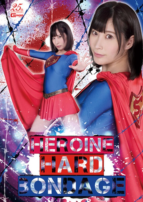 HEROINE HARD BO...