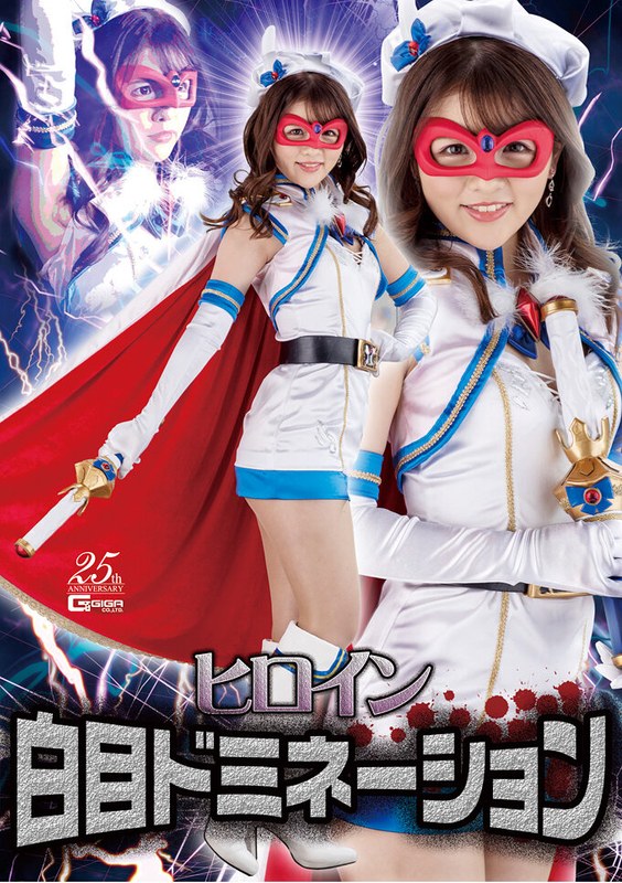 GHLS-025 jav