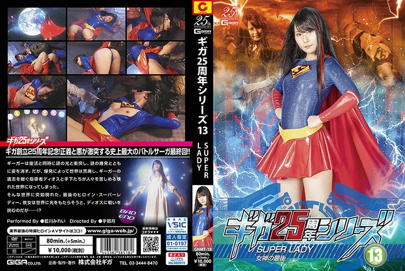 GHMT-018 jav