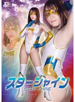 (h_173ghmt00069)[GHMT-069]スターシャイン 本上麦 ダウンロード