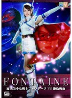 (h_173ghor00088)[GHOR-088]The Magical Beautiful Girl Warrior Fontaine Vs The Masked Orgasm Download