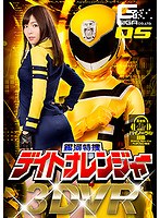 (h_173ghvr00005)[GHVR-005][VR] The Milky Way Daytona Ranger Shino Aoi Download