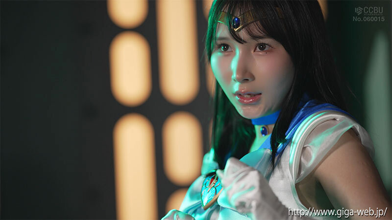 【G1】美少女戦士セーラーマーメイド 〜弄ばれた誇りと肉体〜 由良かな 画像1