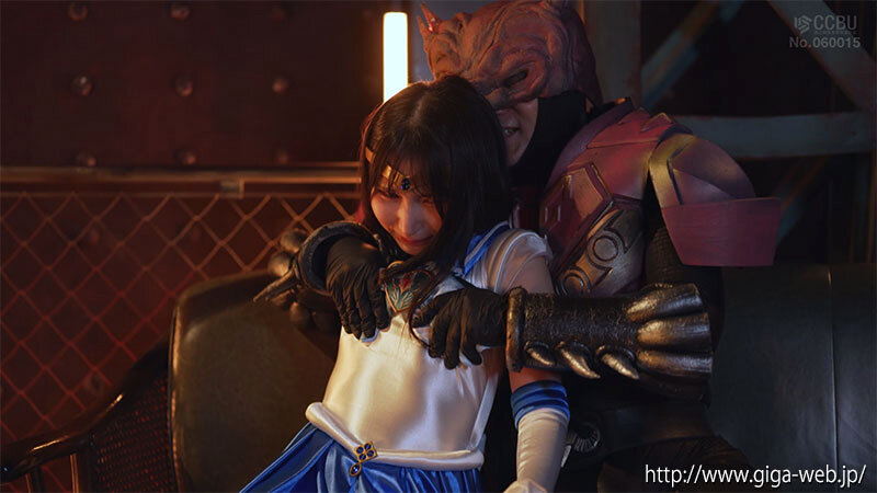 【G1】美少女戦士セーラーマーメイド 〜弄ばれた誇りと肉体〜 由良かな 画像10