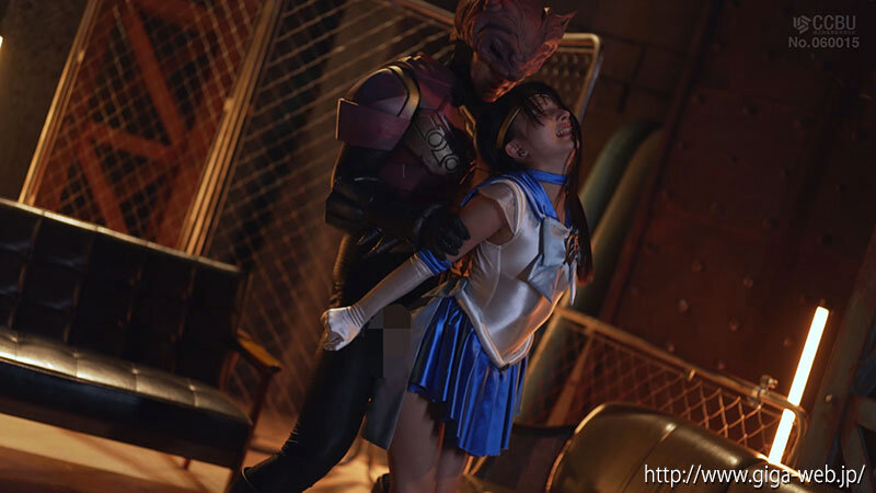 【G1】美少女戦士セーラーマーメイド 〜弄ばれた誇りと肉体〜 由良かな 画像16