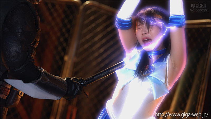 【G1】美少女戦士セーラーマーメイド 〜弄ばれた誇りと肉体〜 由良かな 画像4