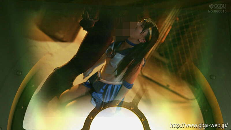 【G1】美少女戦士セーラーマーメイド 〜弄ばれた誇りと肉体〜 由良かな 画像9