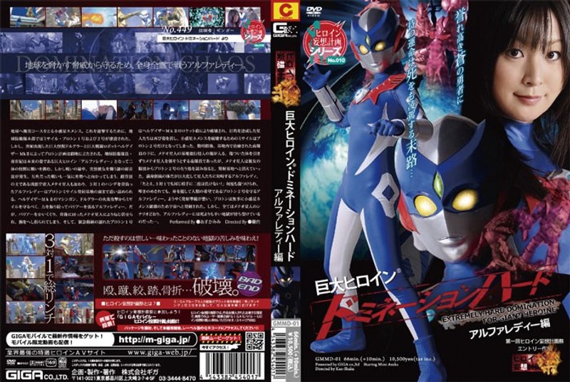 GMMD-01 jav