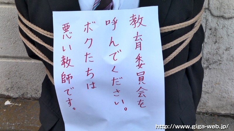 GOMK-023 Bagian 4 - 45 minit