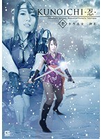 Kunoichi - Walking Priestess Divine Spirit Yui Hatano