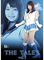 (h_173gtrl00051)[GTRL-051]THE TALE’S Vol.3 後藤里香 ダウンロード