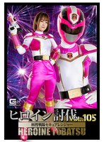 HTB-005