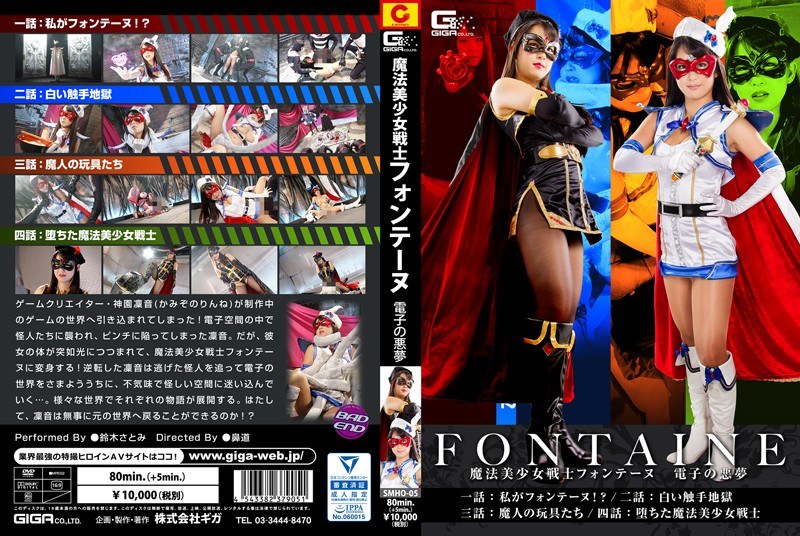 SMHO-05 jav