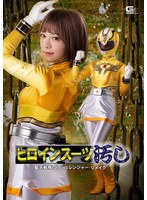 SPSA-038