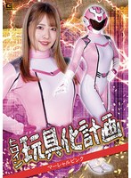 SPSA-044