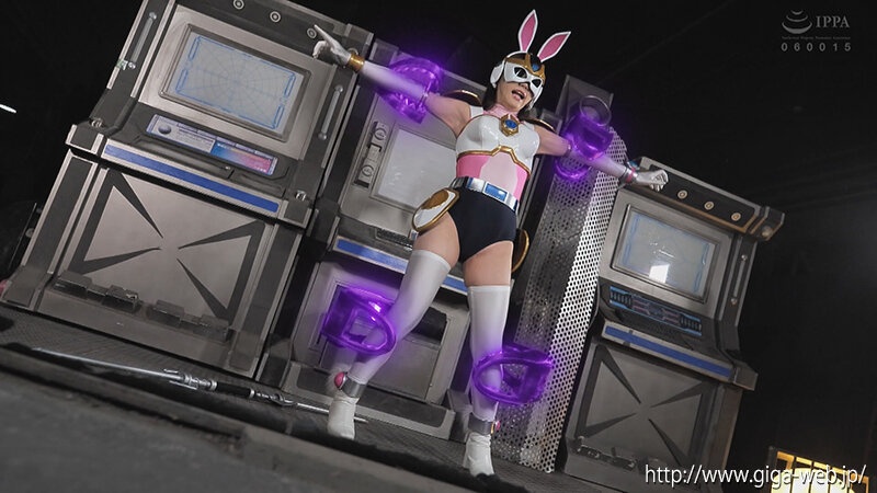 サイバー戦隊ジャスティオン ホワイトバニー 美肉実験室 美澄玲衣_4