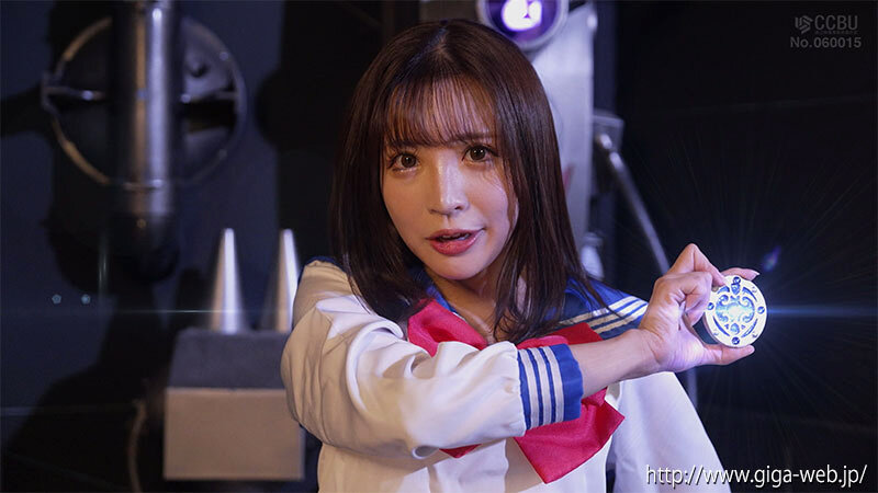 ヒロイン感覚遮断 落とし穴 美少女戦士セーラーメリウス 小那海あや 画像2