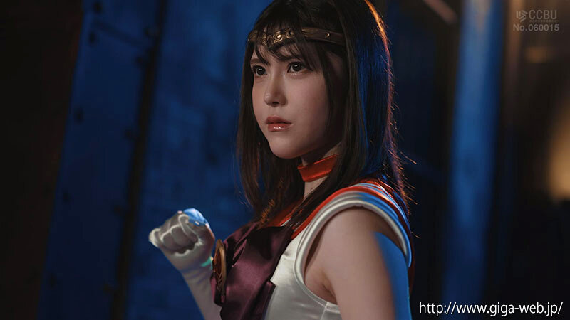 ヒロインピンチ21 〜セーラーフレイア〜 皆瀬あかり 画像9