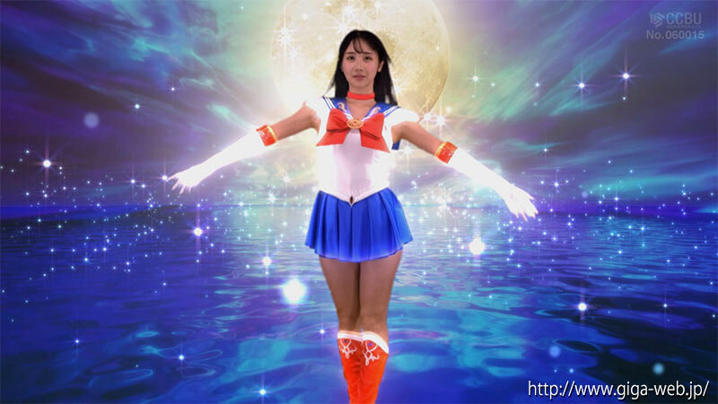 美少女戦士セーラーディオーレ 〜時の牢獄ディープ陥落〜 小野坂ゆいか 画像1