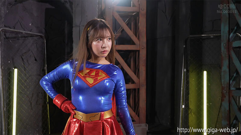 アクセルガール 悪に堕ちた女神 小那海あや 画像2