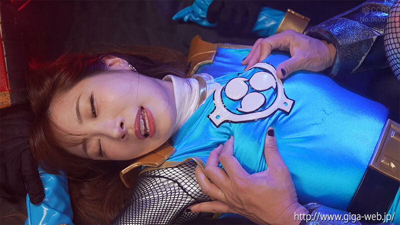 聖忍戦隊カゲブルー 未亡人カゲブルー返り討ち 五十嵐清華 画像7