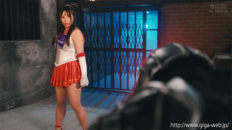 ヒロインバイヤー 闇のオーダー3 美少女戦士セーラーアーレス 南條彩 画像2