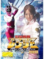 (h_173tggp00001)[TGGP-001]電撃戦隊パーフェクトレンジャー 蘇ったサタンクロス 2009 ダウンロード