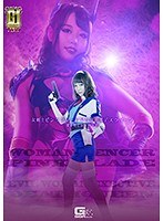 (h_173tggp00092)[TGGP-092][G1] The Woman Warrior Pink Blade Vs The Female Executive Death Queen A Flesh Fantasy Doll Of Love And Hate Download