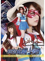 (h_173thp00035)[THP-035]Super Hero Girl - The Critical Moment!! Vol. 35 Masked Hero, Ruby Knight Mahiro Aine Download