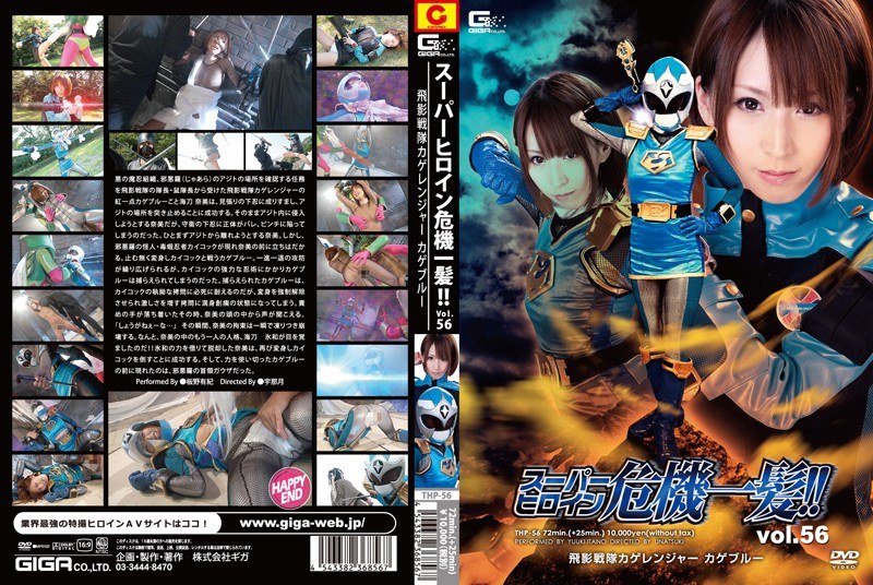 THP-56 jav