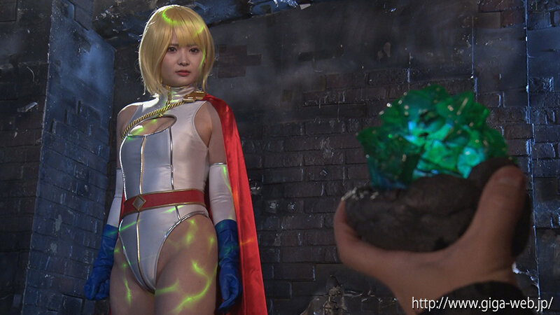 スーパーヒロイン危機一髪!!Vol.98 パワーウーマン 音琴るい 画像1