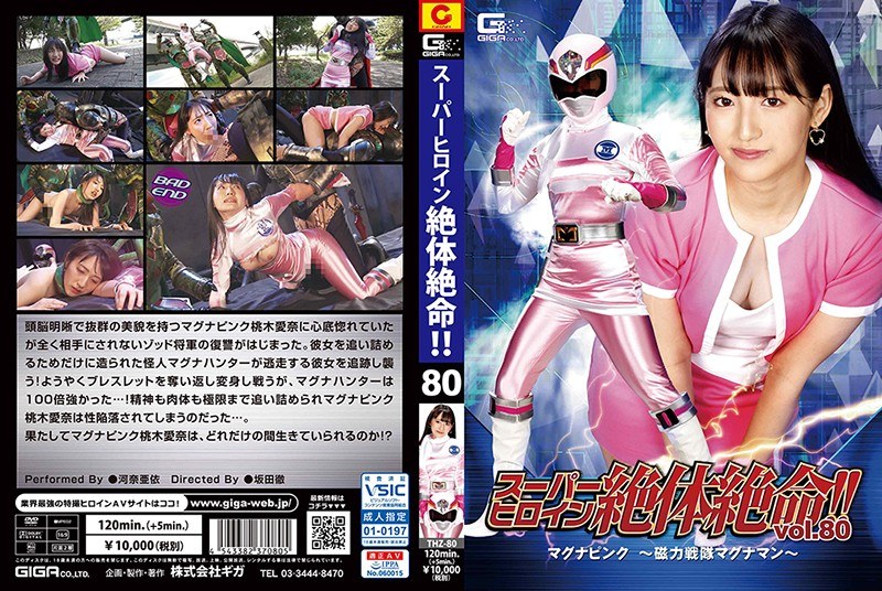 THZ-080 jav