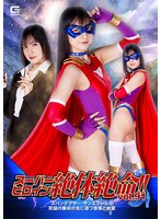 THZ-091