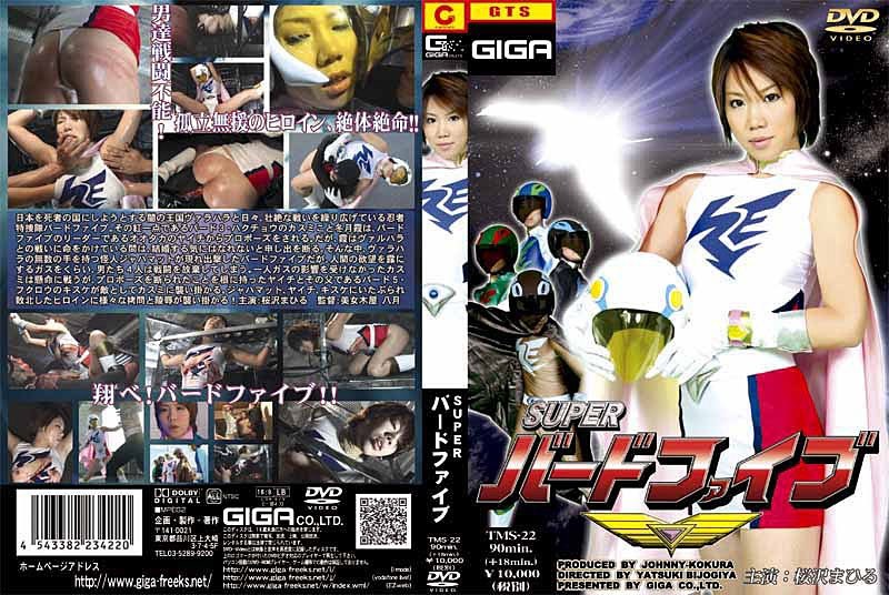 TMS-22 jav