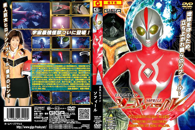 TMS-29 jav