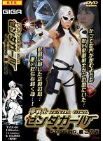 (h_173tzz00001)[TZZ-001]夢想戰士 zendagirl 櫻桃許斐 下載