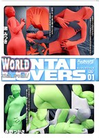 ZENTAI LOVERS 01のジャケット画像