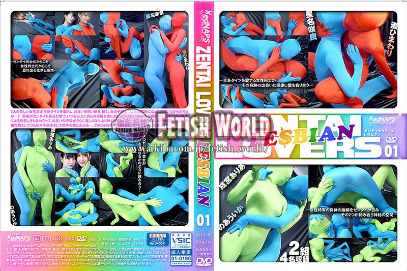 ZENTAI LOVERS LESBIAN 01