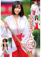 HRSM-098