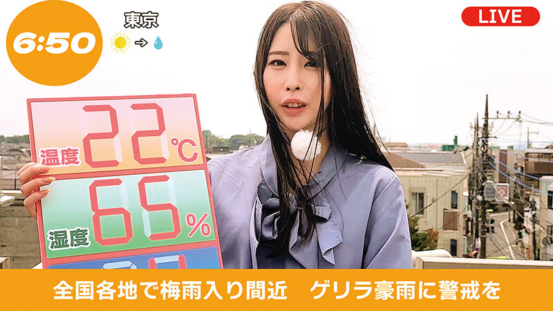 HRSM-123 第 7 部分 - 84 分钟