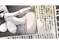 女は全員ハメ待ちのド変態になった世界～交尾に最適な肉感ボディを片っ端からハメまくる-1
