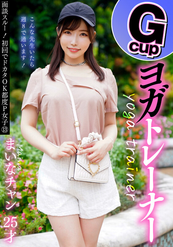 PKTA-013 Part 1 - 30 minutes