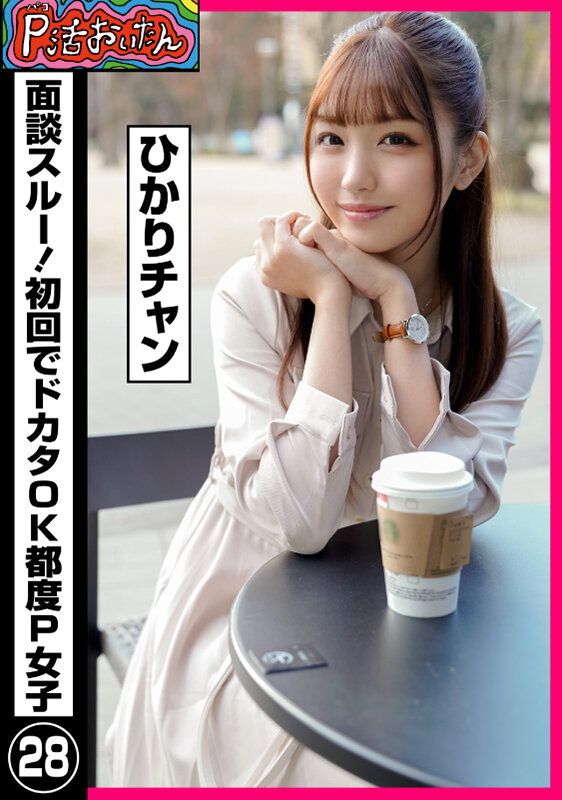 PKTA-028 Bagian 1 - 30 minit