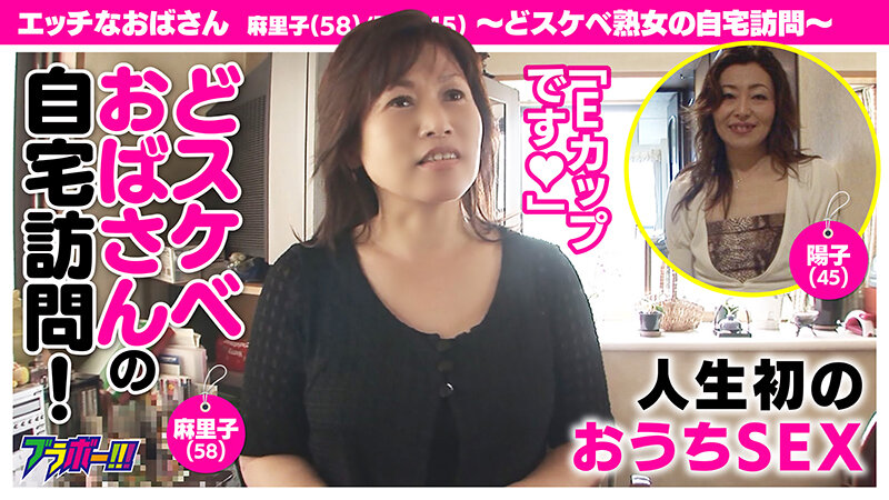 BRV-052 パート 1 - 30 分