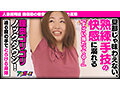BRV-061 jav