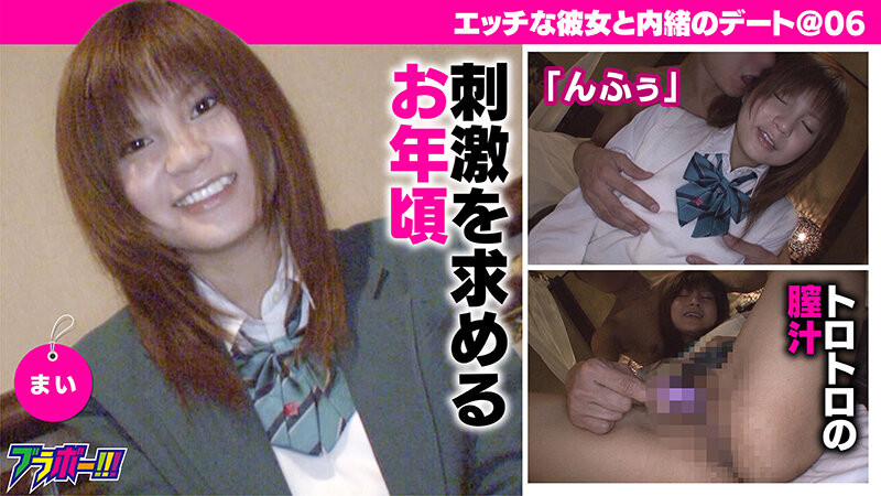 BRV-092 Part 1 - 30 minutes