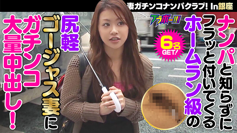 BRV-095 パート 1 - 30 分